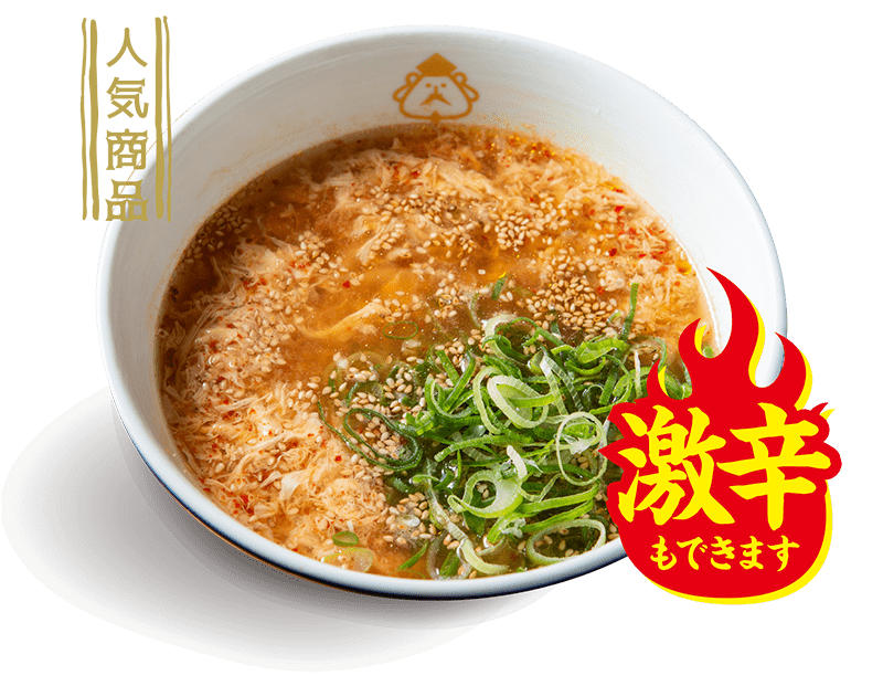 スタミナうどん